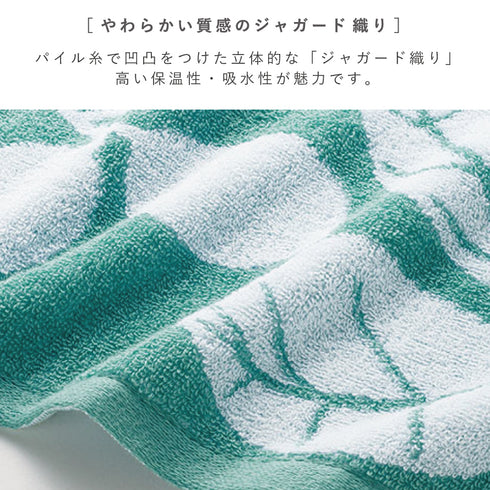 今治タオルブランドミニバスタオル リーフミント.|s4